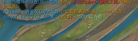 开云平台-感觉新版本心之钢强化必拿呀，强的离谱