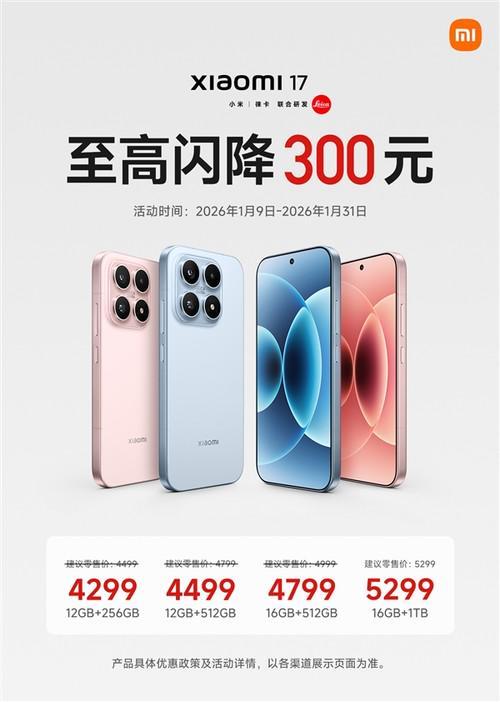 开云平台-小米已全面取消小字!手机与汽车都采用大字设计