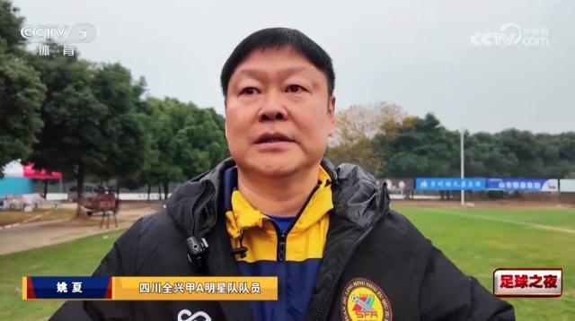 开云入口-范志毅：重压之下脊梁骨得挺直了 2038年会有希望