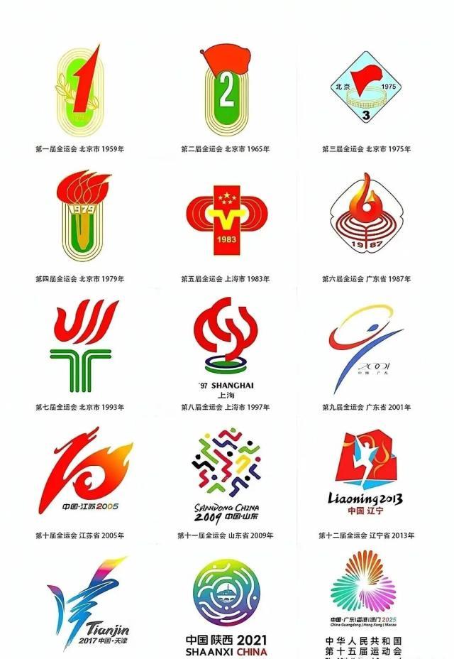 1763735074381032533.jpg 开云中国-接棒粤港澳,2029十六运会在“湘”见!