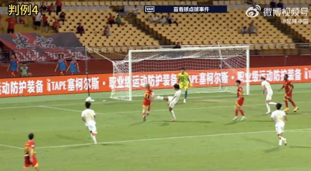 1759894385554060928.png 开云登录-足协评议:两例错漏判 大连英博应获得点球