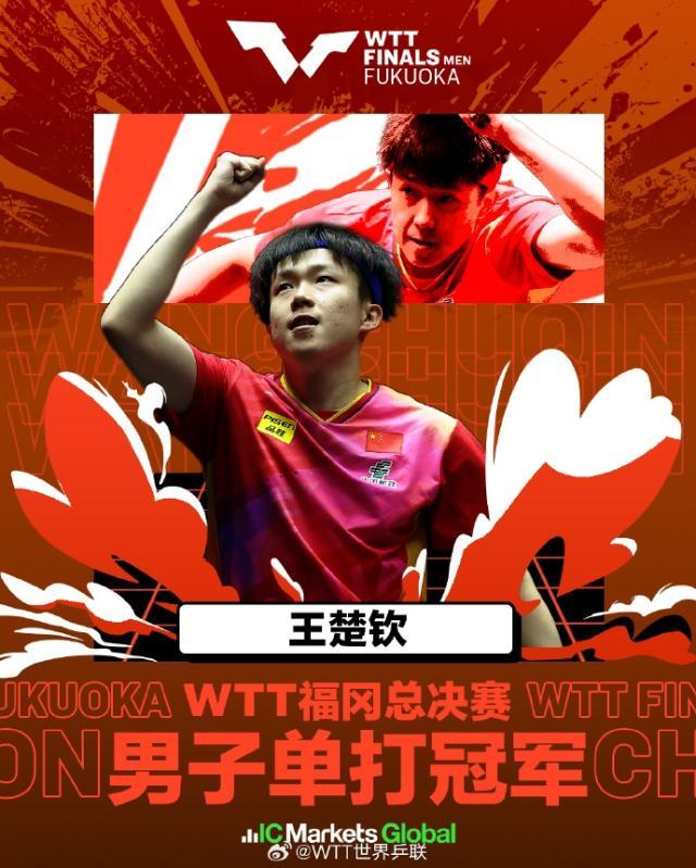 1732491737513084437.jpg 【早报】客平伊镇!阿莫林迎红魔首秀