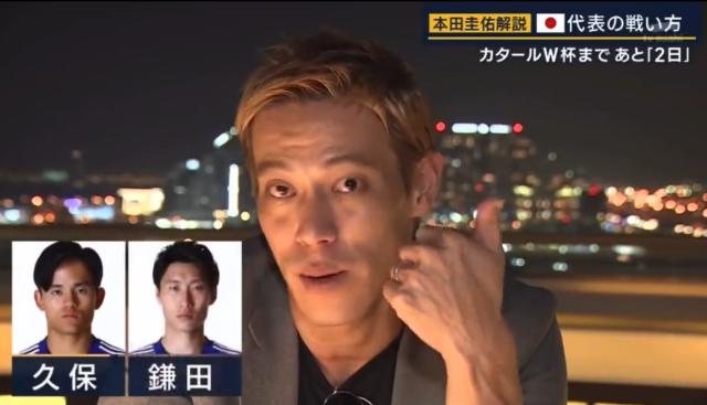 开云平台-2011亚洲杯冠军到2022世界杯首战:日本重回哈里发