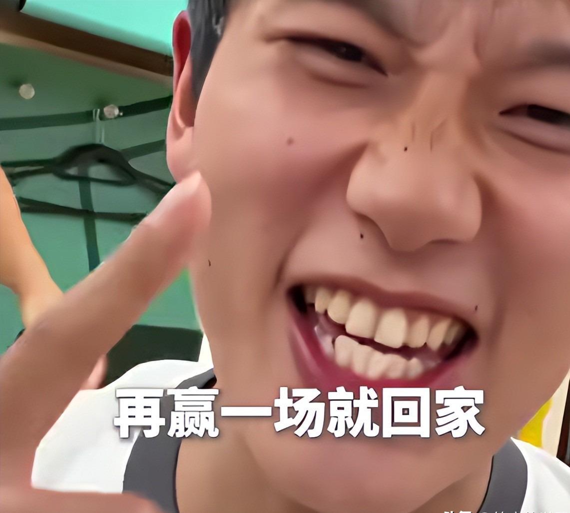 开云入口-U23国足更衣室疯狂！全员舞姿曼妙，主帅上桌怒吼，对手强忍泪水