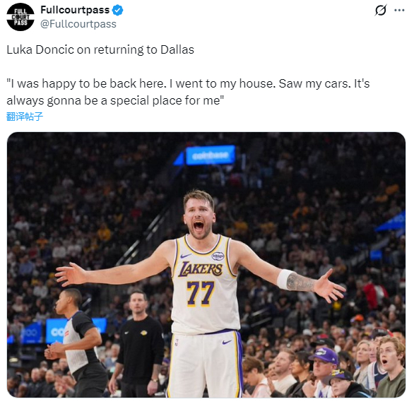 开云入口-东契奇回应重返独行侠:差点走错更衣室 很开心回家看了自己的车|卢卡-东契奇|洛杉矶湖人队|达拉斯独行侠队|篮板|NBA常规赛_新浪体育_新浪新闻