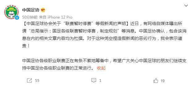 1646178677852058990.png 开云入口-【早报】体育世界对俄罗斯说不