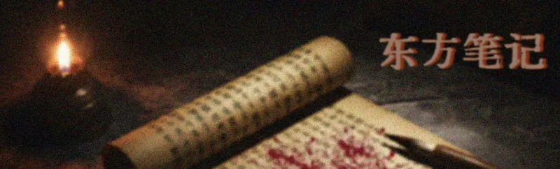 开云登录-16.血染新衣:民国天津箱尸案