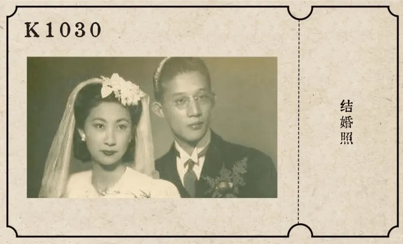 开云登录-16.血染新衣:民国天津箱尸案