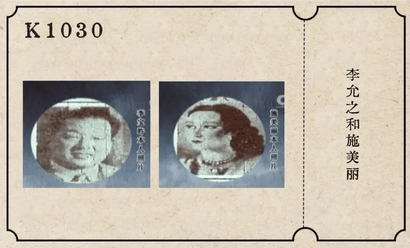 开云登录-16.血染新衣:民国天津箱尸案