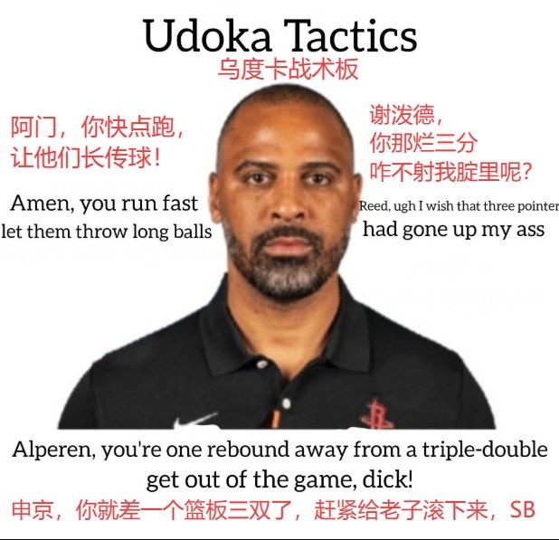 开云登录-键盘侠|乌度卡的噩梦：小谢打42分钟！美球迷：下场小谢就得替补