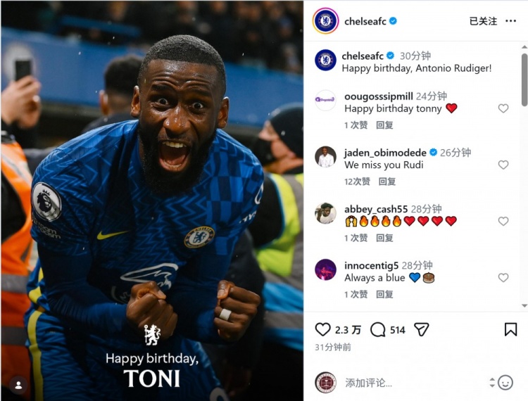 开云官网-切尔西祝吕迪格33岁生日快乐,效力蓝军期间出战203场斩获5冠