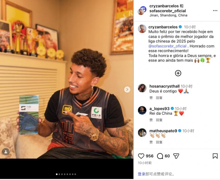 开云登录-克雷桑晒获Sofascore颁发2025中超最佳球员:非常感激获得认可