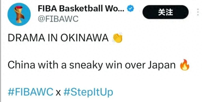 引公愤!国际篮联向中国男篮道歉啦!|中国篮球|FIBA|国际篮联篮球世界杯|赛事|裁判_新浪体育_新浪新闻