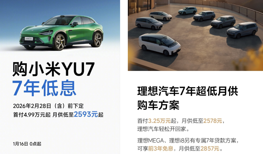 开云中国-最近很火的七年低息买车,原来有这么多套路。。。