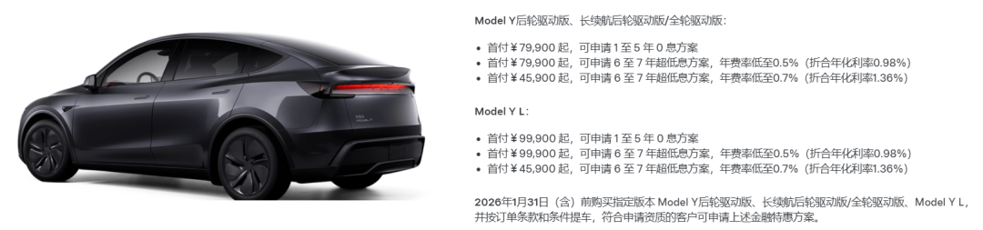 开云中国-最近很火的七年低息买车,原来有这么多套路。。。