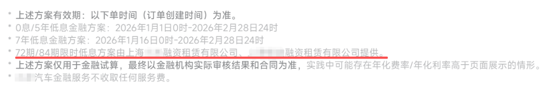 开云中国-最近很火的七年低息买车,原来有这么多套路。。。
