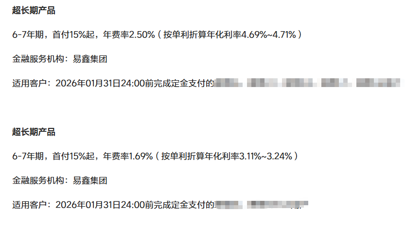 开云中国-最近很火的七年低息买车,原来有这么多套路。。。