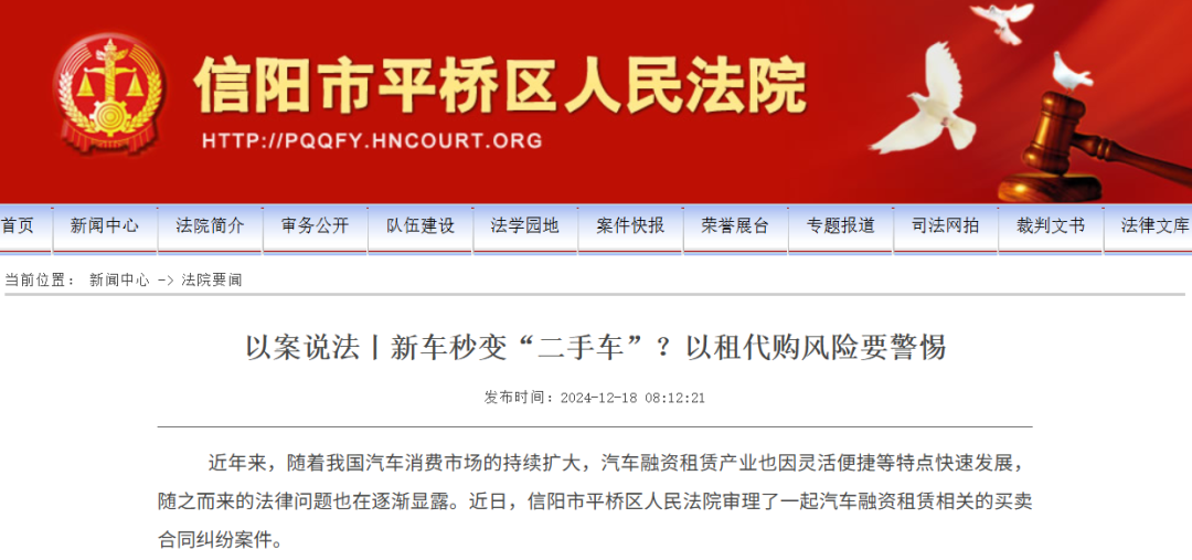 开云中国-最近很火的七年低息买车,原来有这么多套路。。。