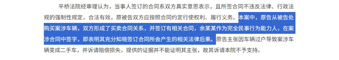 开云中国-最近很火的七年低息买车,原来有这么多套路。。。