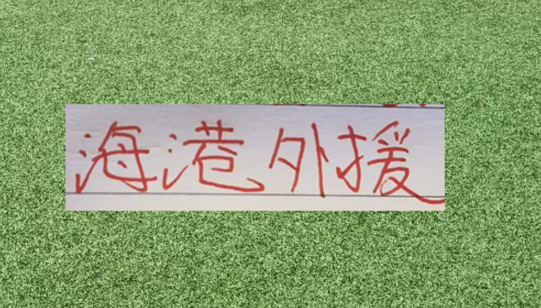 开云平台-海港球员就是香!如萨到成都 古9支援河南 徐新去了玉昆