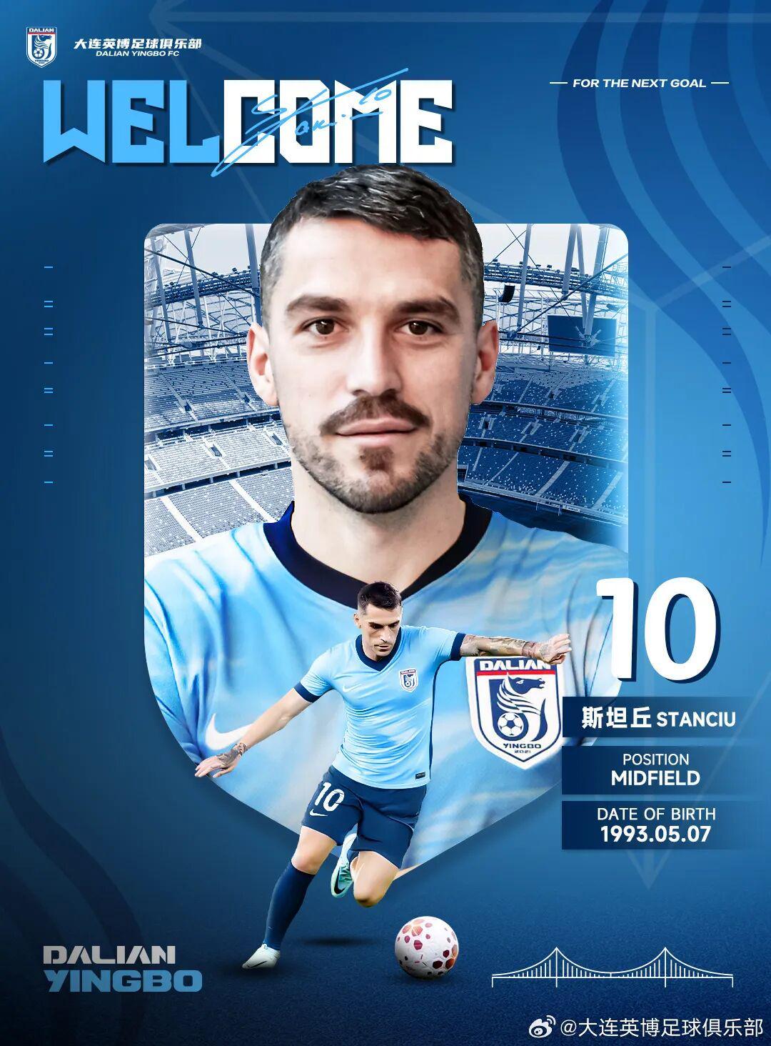 开云平台-9队扣分之后,剖析2026中超新格局