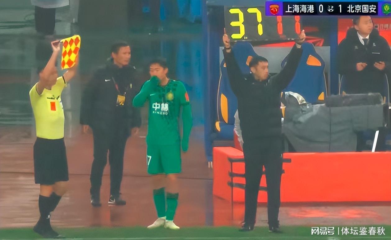 开云平台-国安违规?海港球迷质疑超级杯最后1次换人引争议,第4官员成焦点