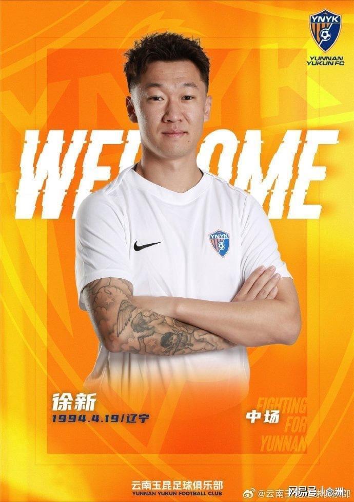 开云中国-曝前国脚索要1千万年薪:顶薪500万 剩下的俱乐部自己想办法搞定