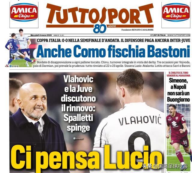 开云官网-国米飞翼揭秘更衣室重要变化 法语帮崛起可避免埃里克森式难题