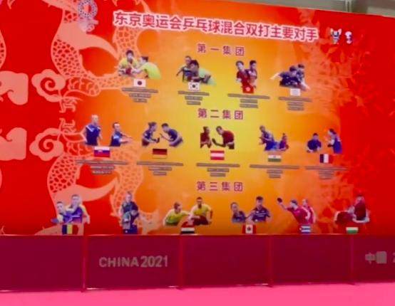 1622975632192014263.png 开云中国-伊藤美诚成国乒三项最大对手 “昕雯”遭遇严峻考验