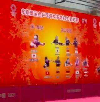 1622975643557063285.png 开云中国-伊藤美诚成国乒三项最大对手 “昕雯”遭遇严峻考验