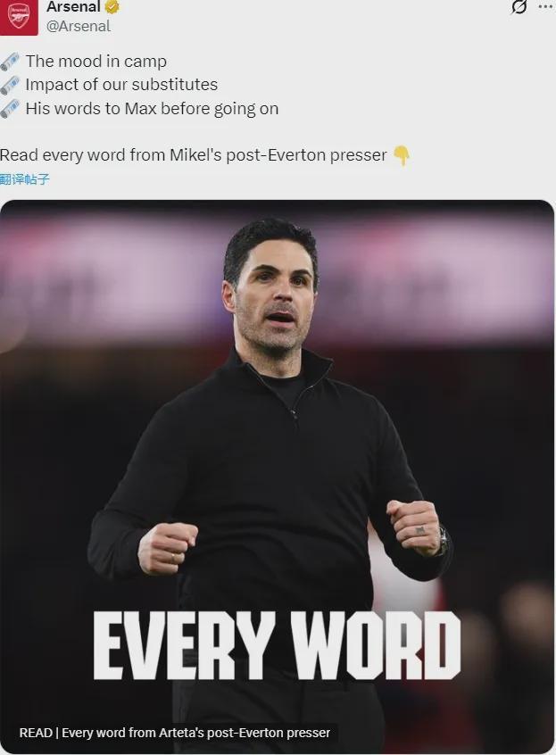 开云入口-伤病专家:廷贝尔伤势不严重!英雄出少年!阿尔特塔盛赞道曼!